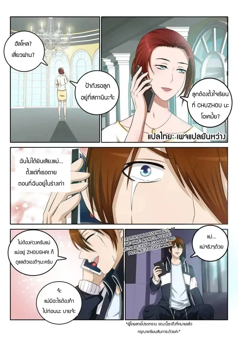 หน้า 7 จาก 22