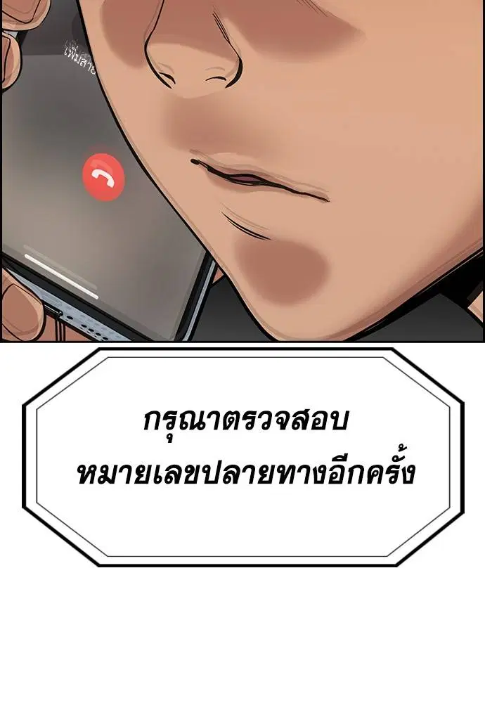 หน้า 106 จาก 131