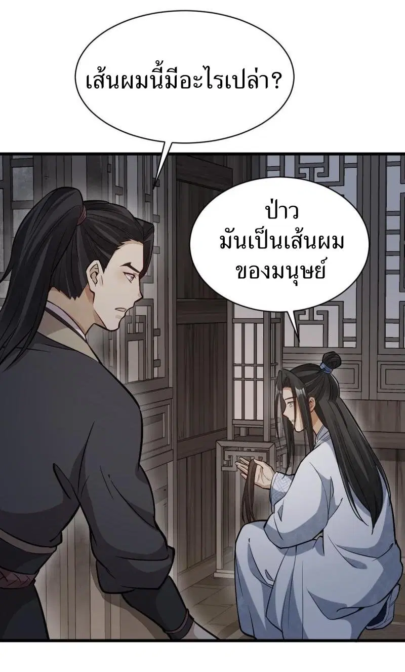 หน้า 9 จาก 39
