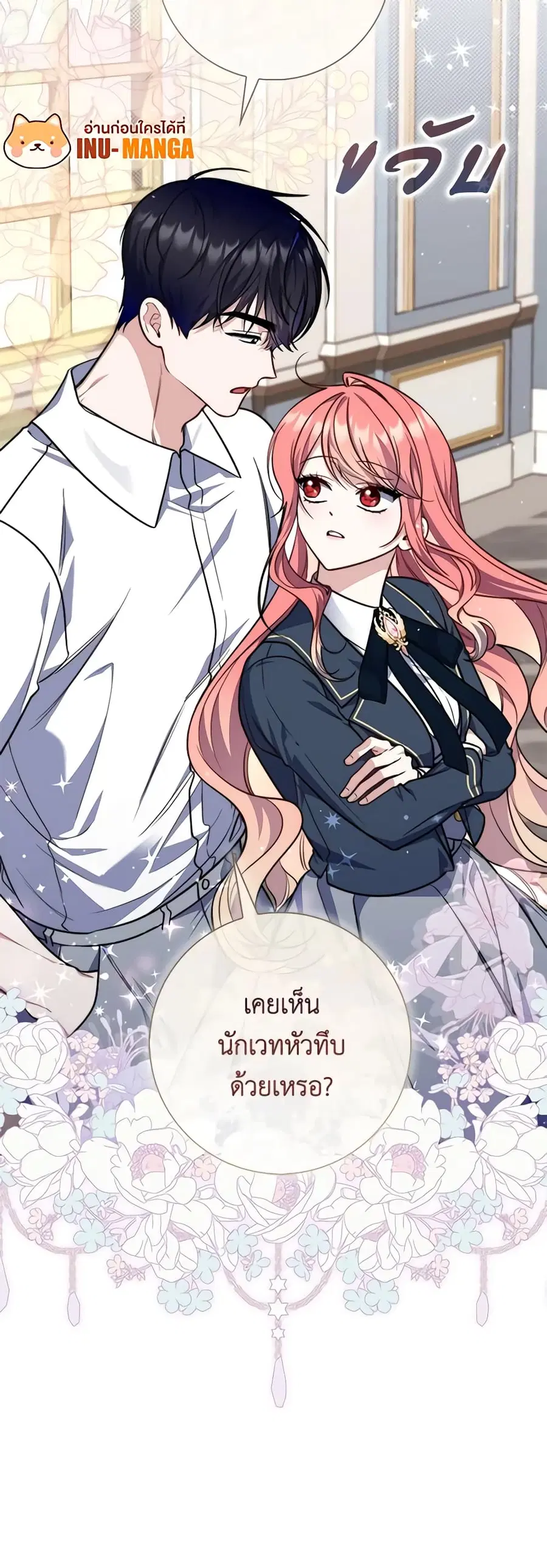 หน้า 6 จาก 41
