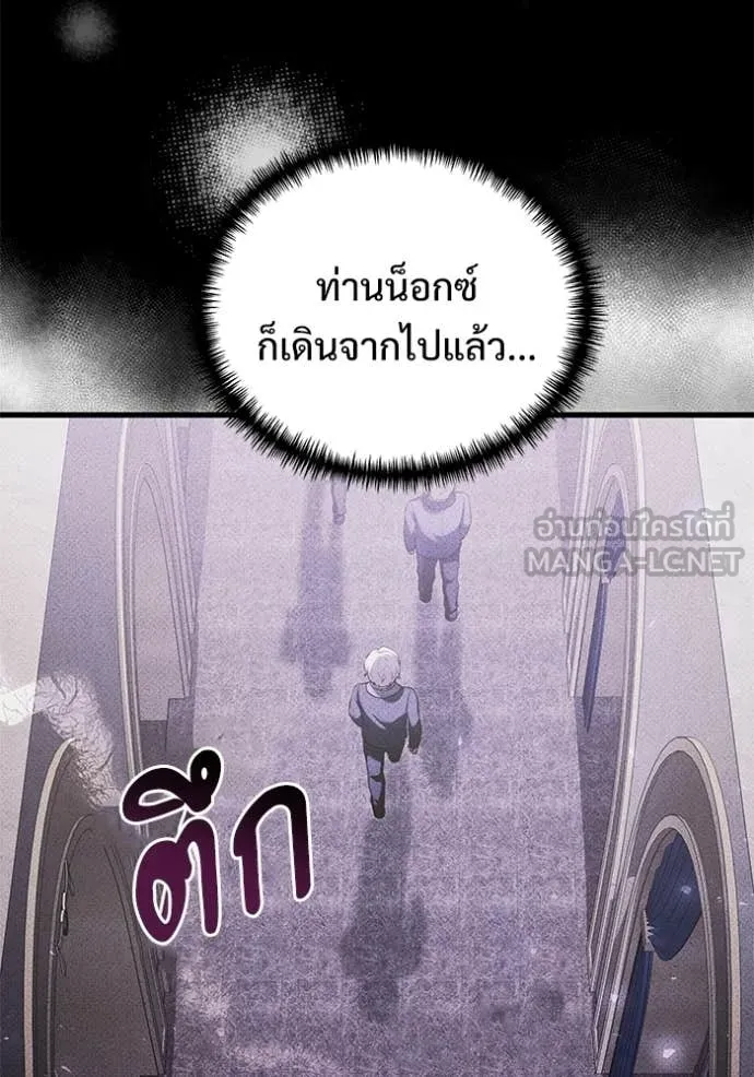 หน้า 47 จาก 160