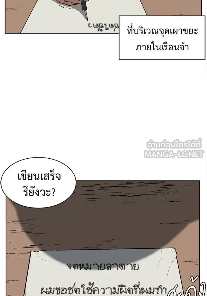 หน้า 105 จาก 188