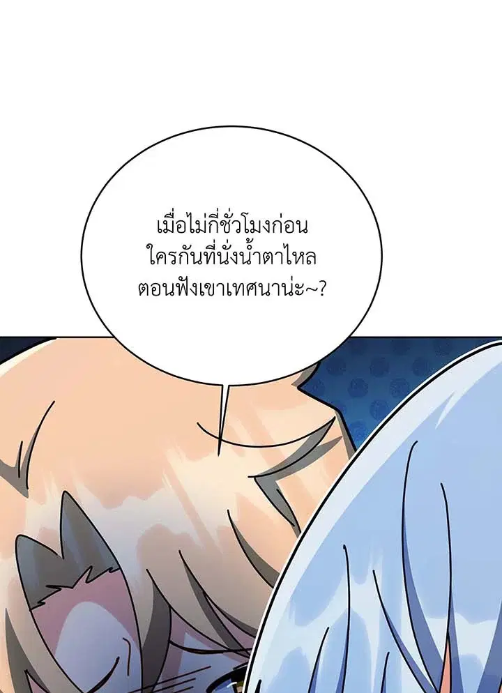 หน้า 80 จาก 120