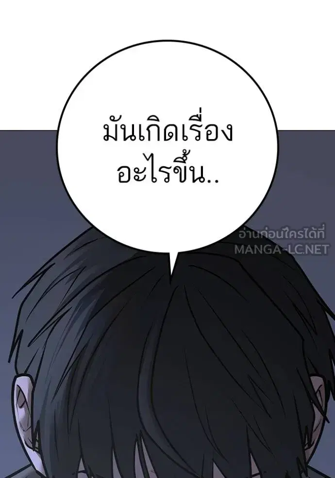 หน้า 180 จาก 211