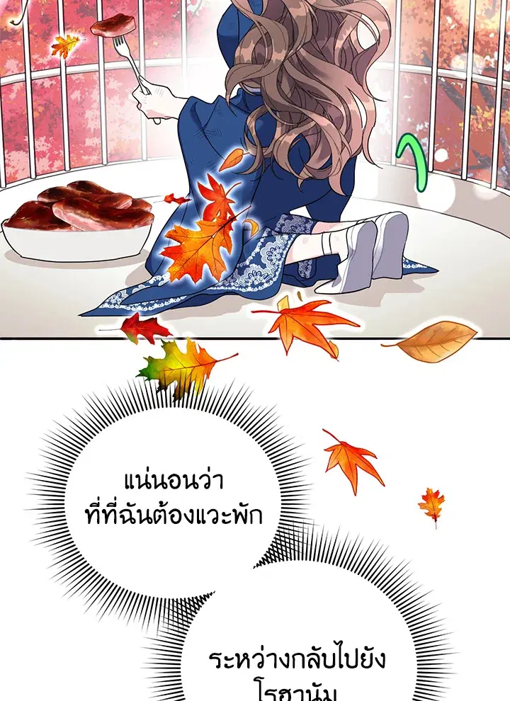 หน้า 18 จาก 86
