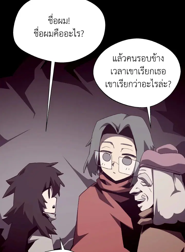 หน้า 33 จาก 99