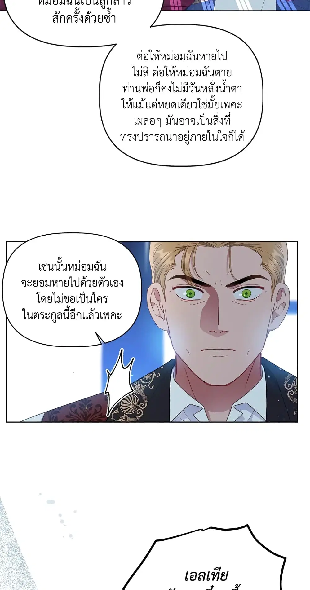 หน้า 50 จาก 72