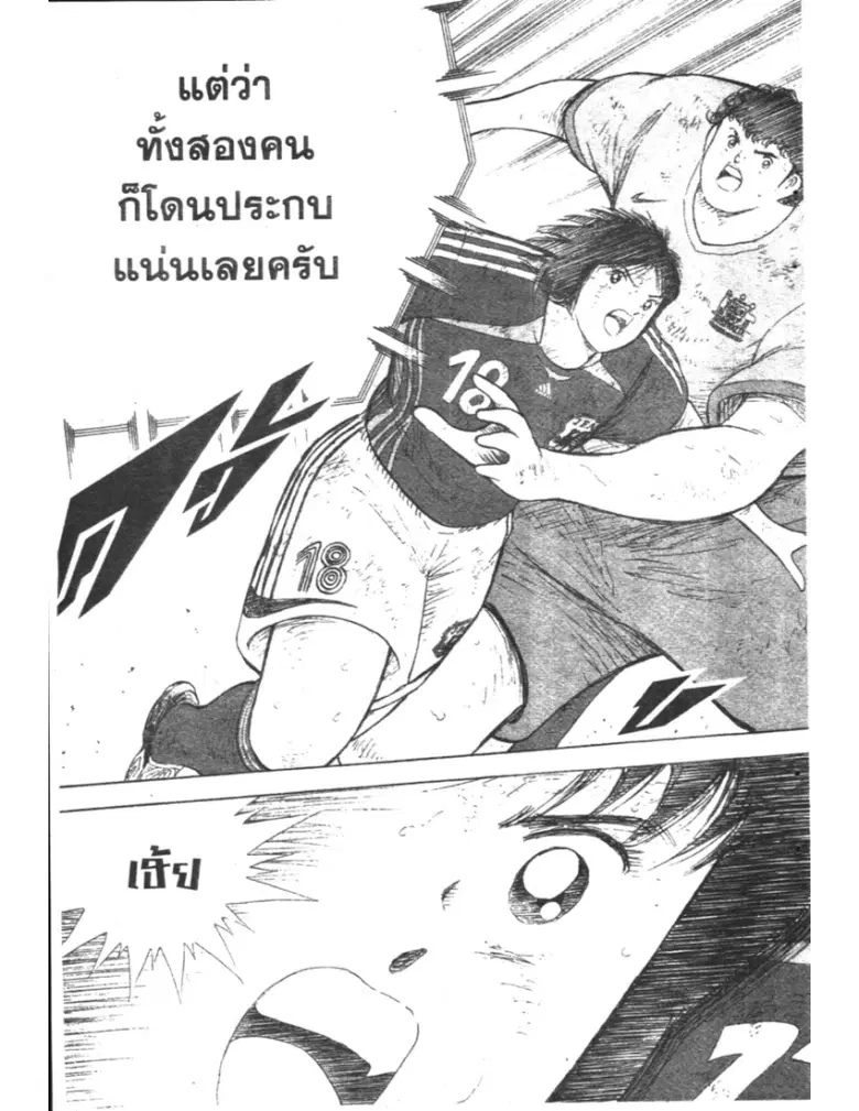 หน้า 11 จาก 19
