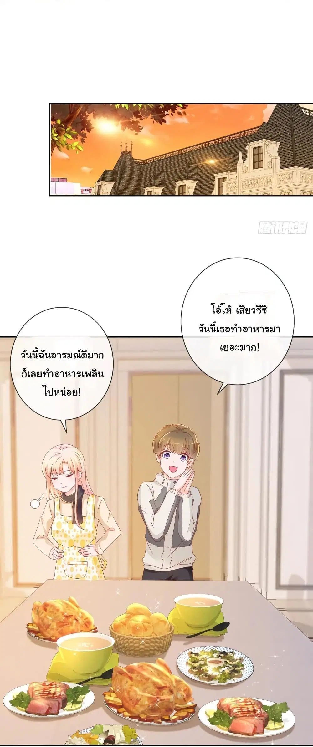 หน้า 32 จาก 35