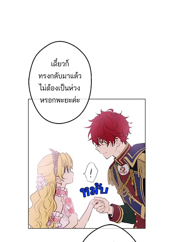 หน้า 6 จาก 63