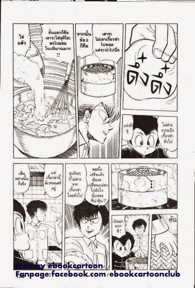 หน้า 15 จาก 28