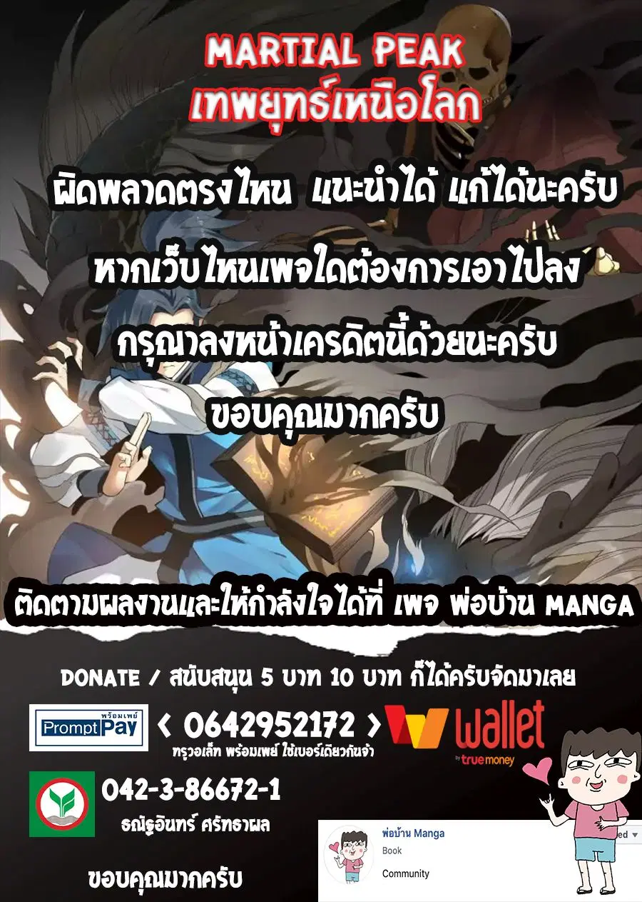 หน้า 11 จาก 11