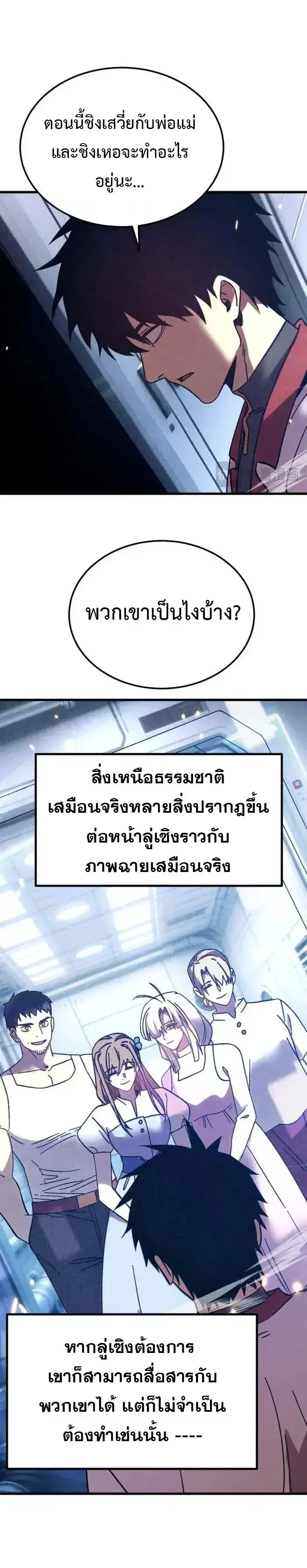 หน้า 7 จาก 16