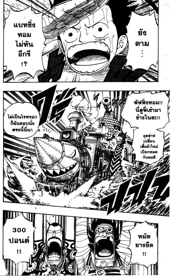 หน้า 2 จาก 20