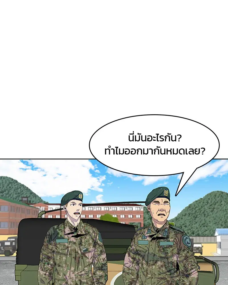 หน้า 57 จาก 89