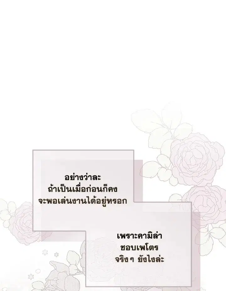 หน้า 17 จาก 148