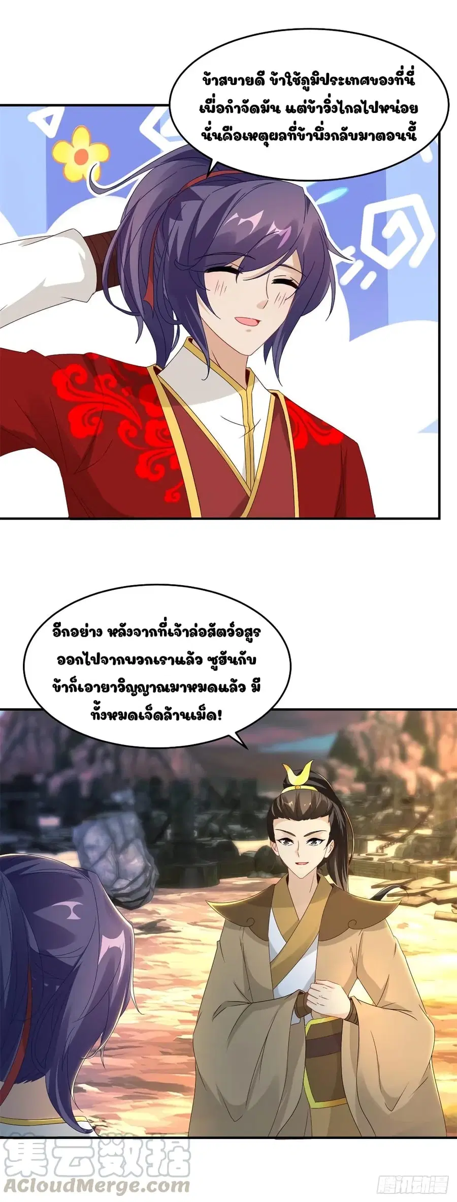 หน้า 17 จาก 26