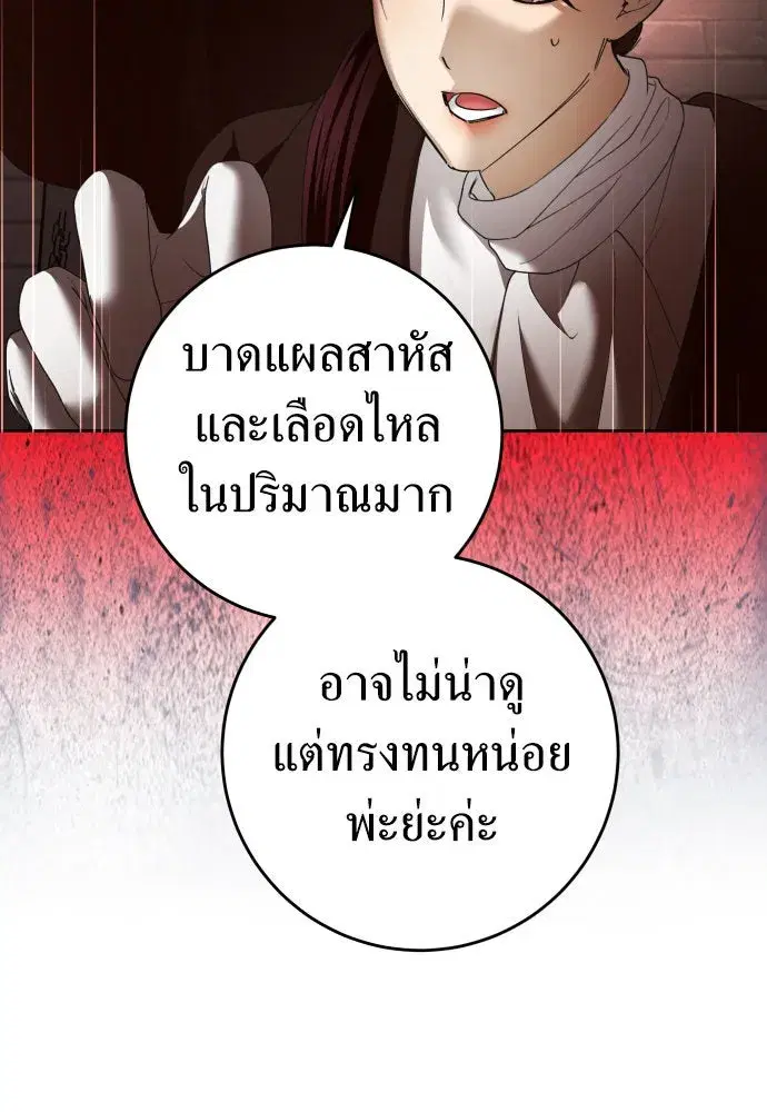 หน้า 59 จาก 132