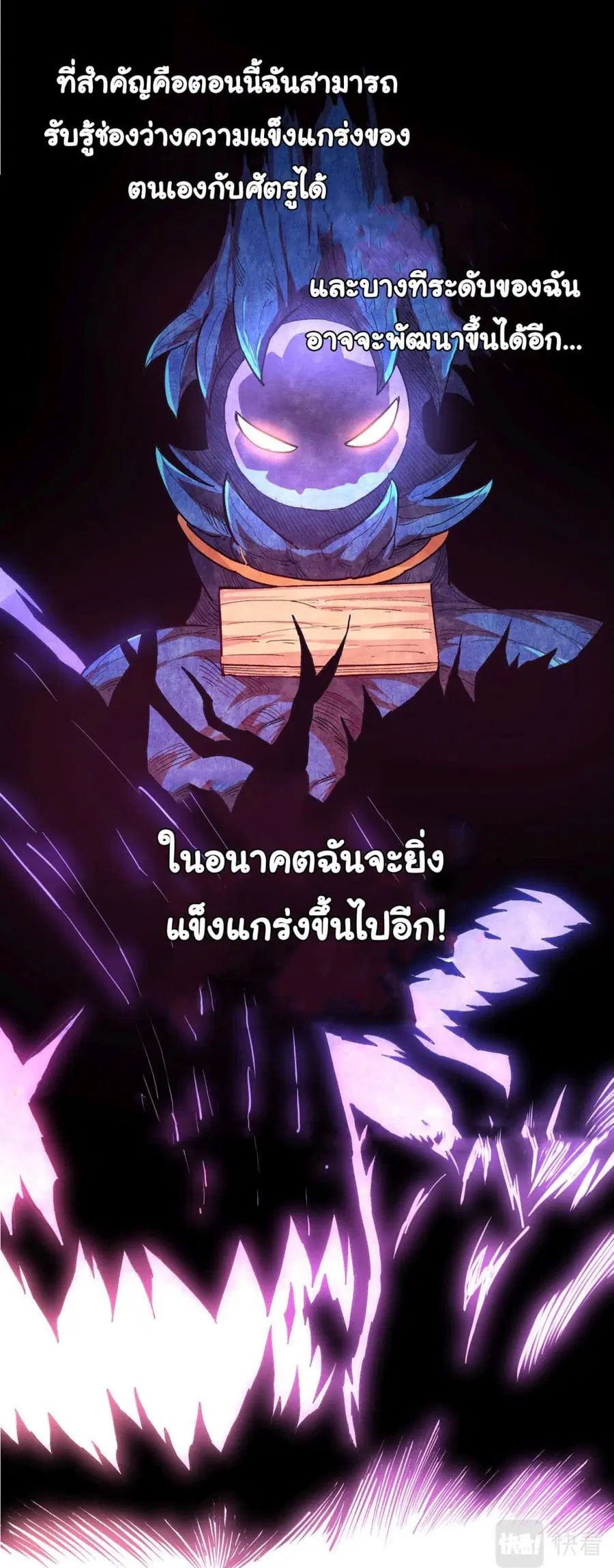 หน้า 21 จาก 38