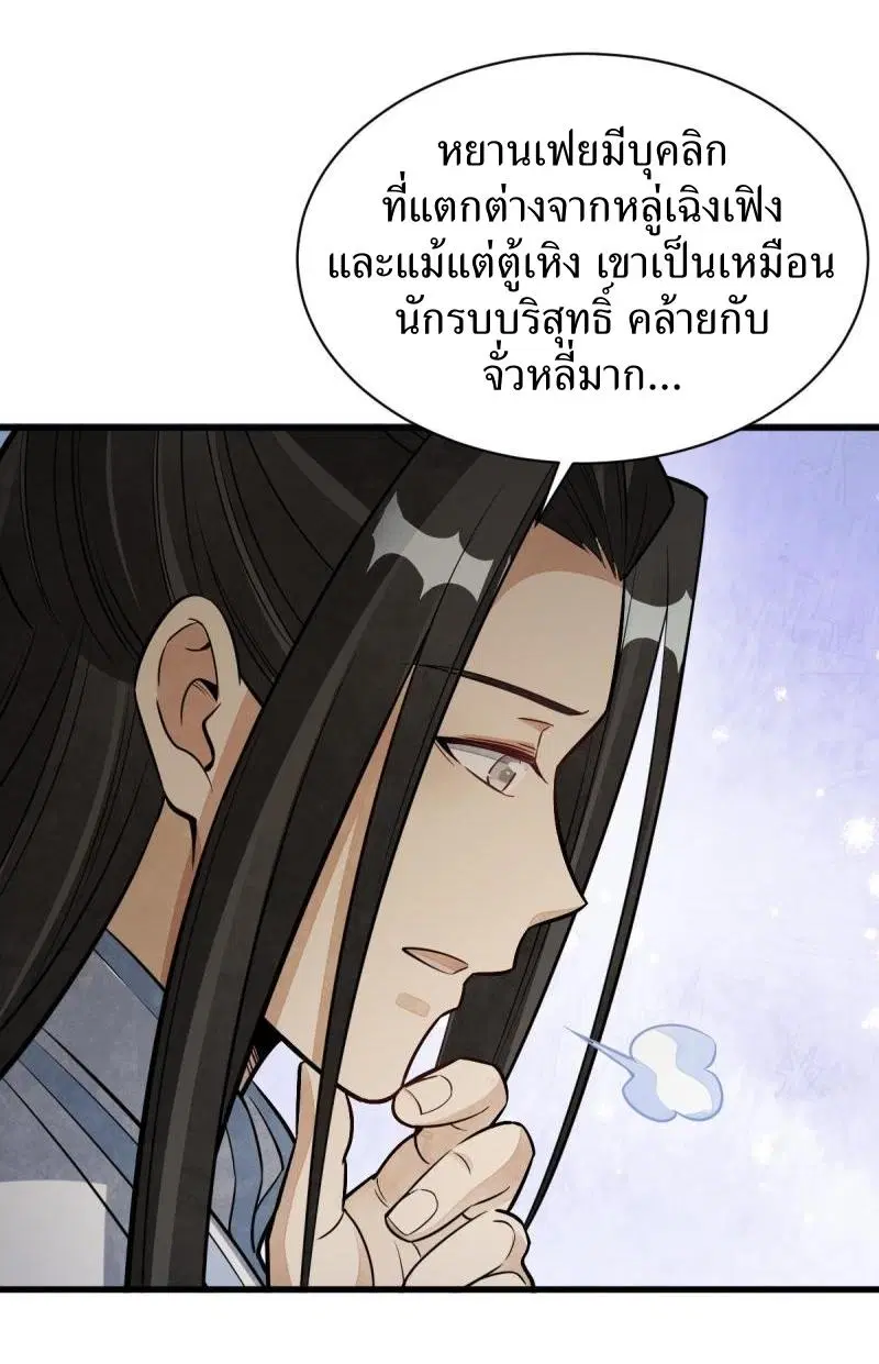 หน้า 25 จาก 42