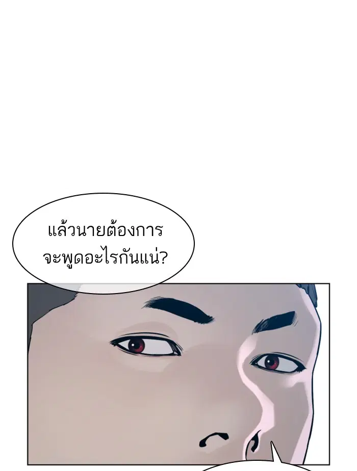หน้า 18 จาก 164