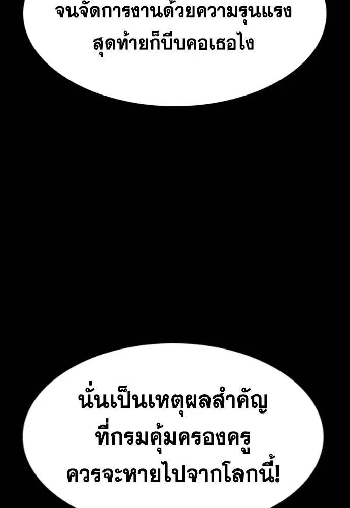 หน้า 63 จาก 123