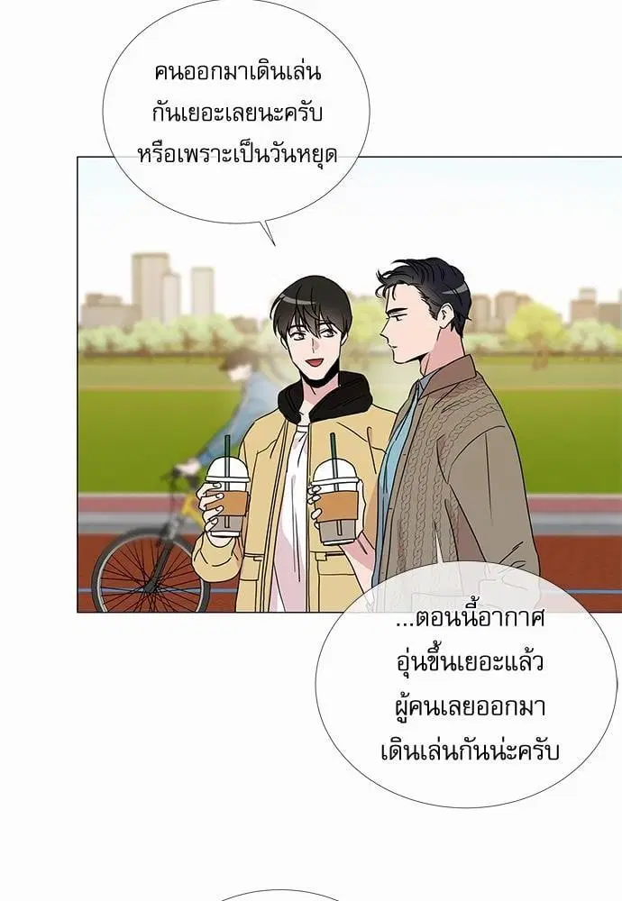 หน้า 16 จาก 52