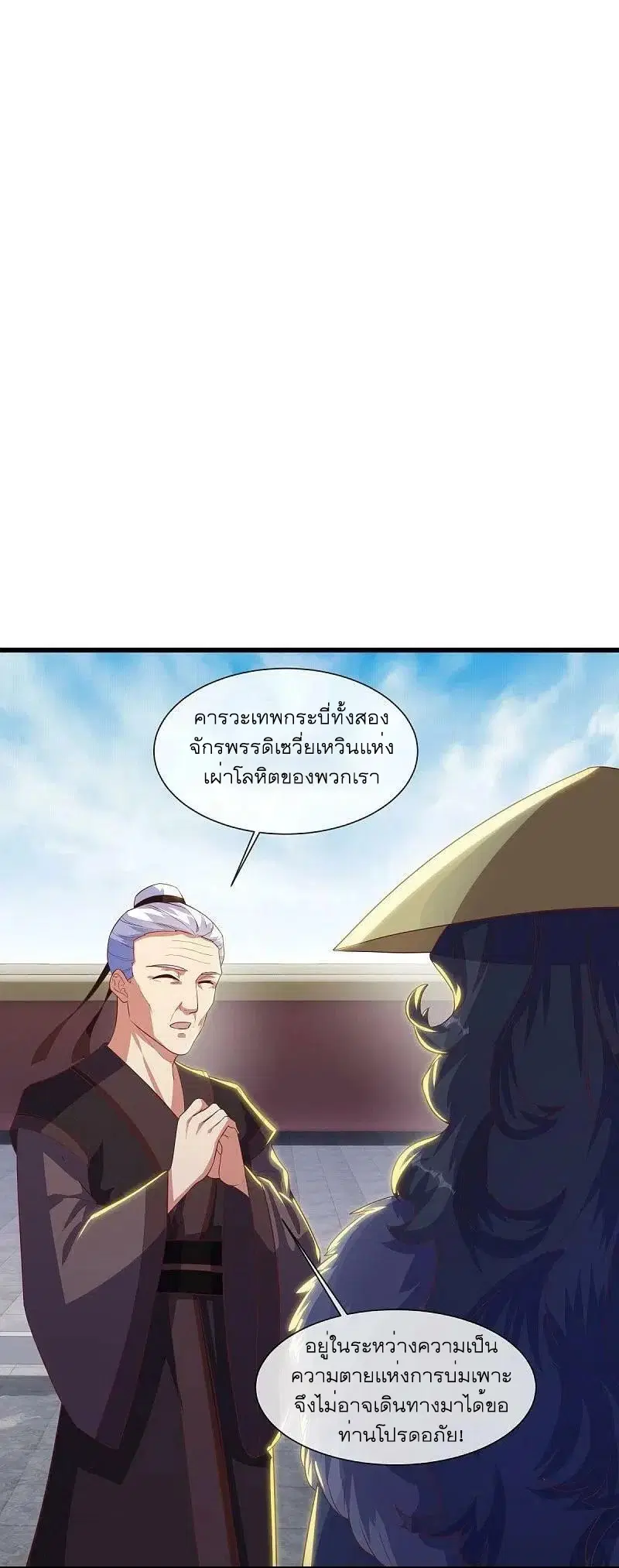 หน้า 2 จาก 52