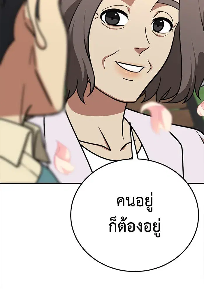 หน้า 128 จาก 149