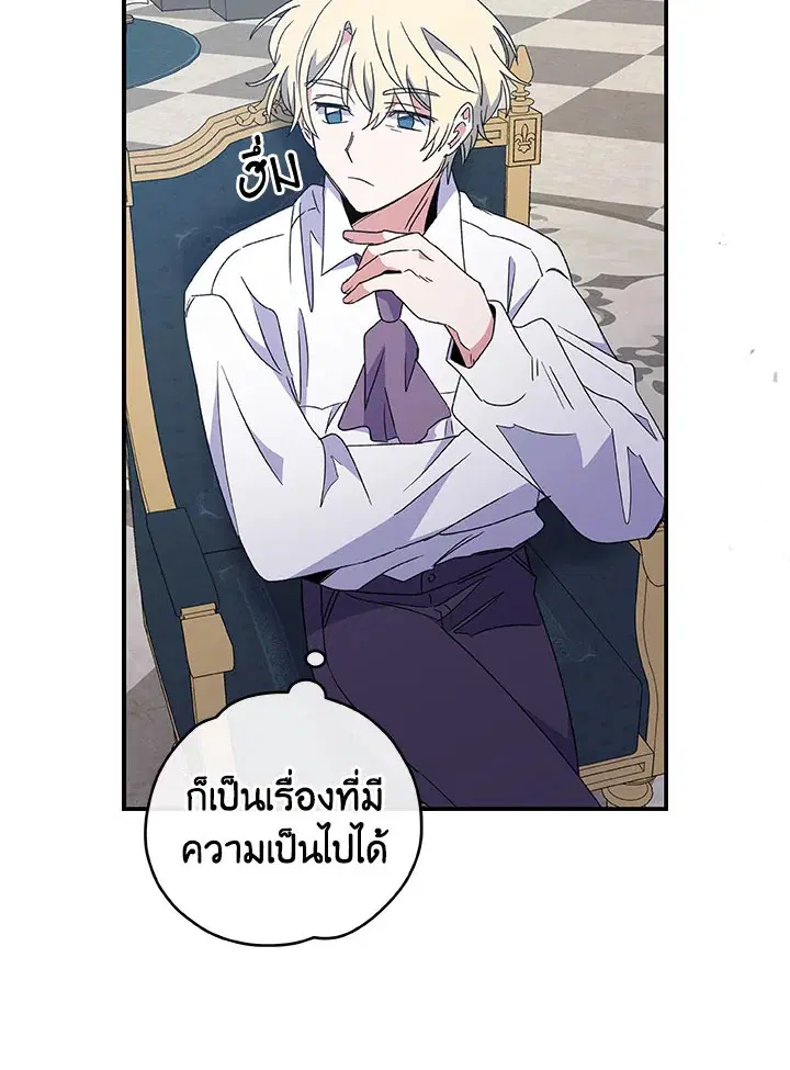 หน้า 63 จาก 112