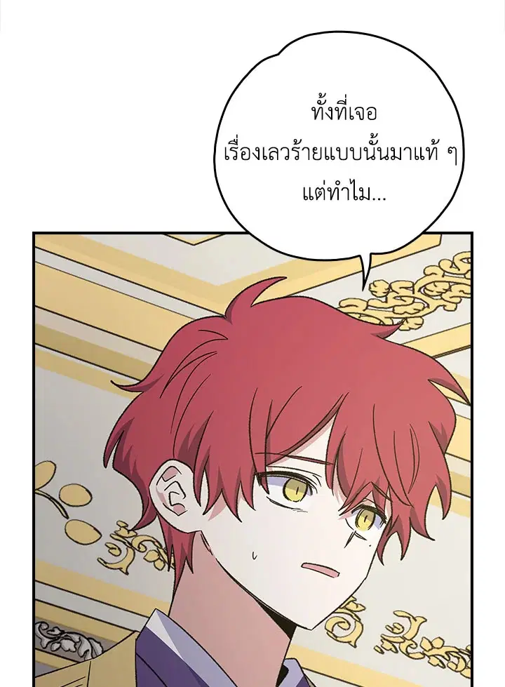 หน้า 18 จาก 117