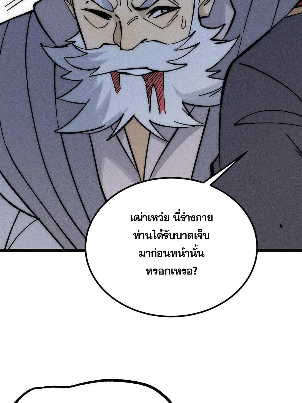 หน้า 23 จาก 74
