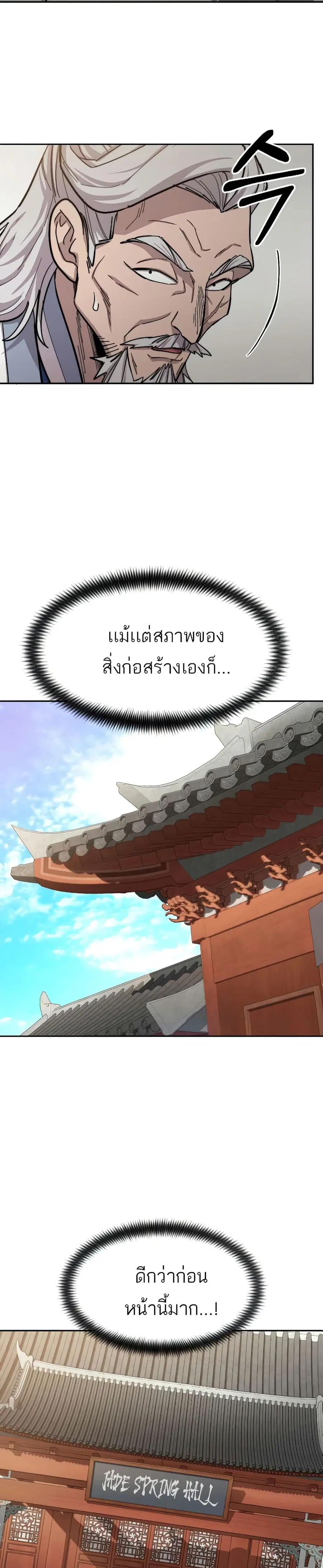 หน้า 35 จาก 42