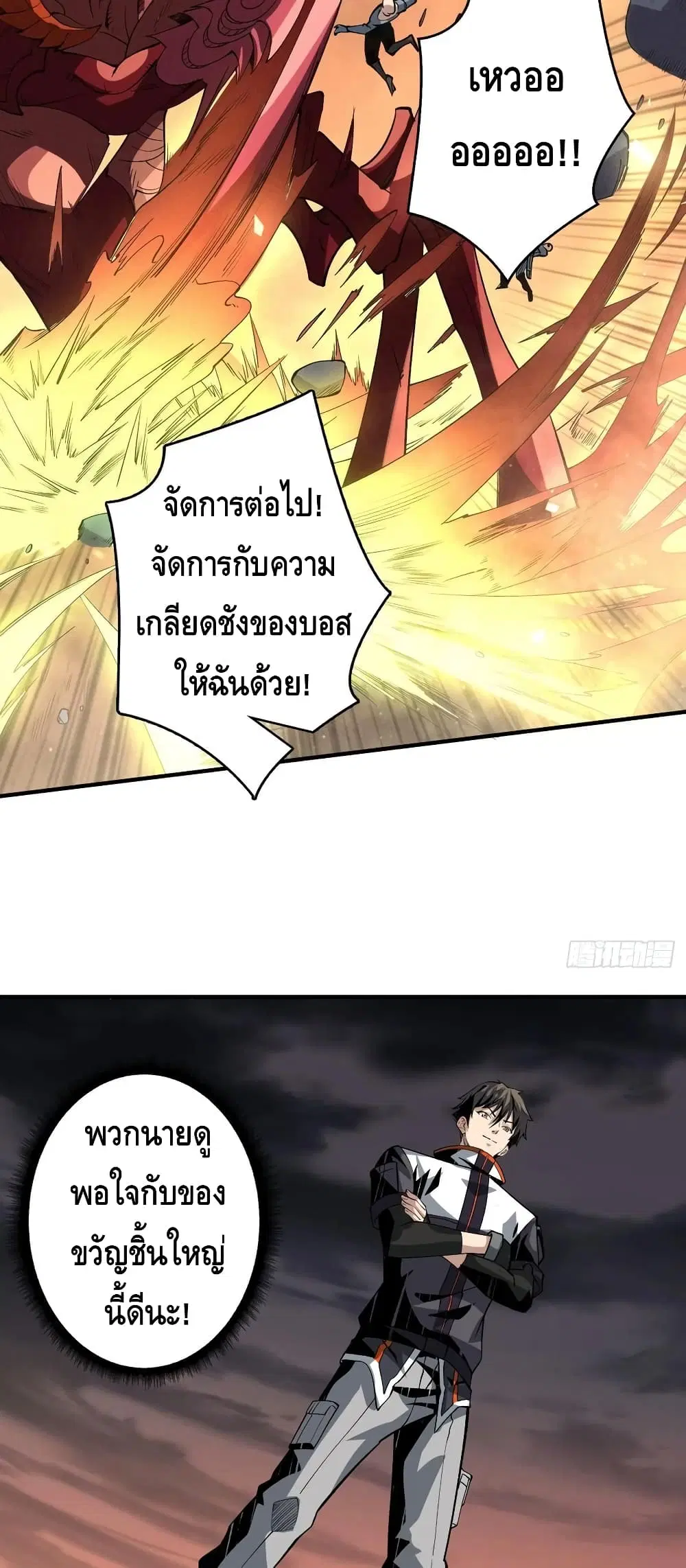 หน้า 17 จาก 32
