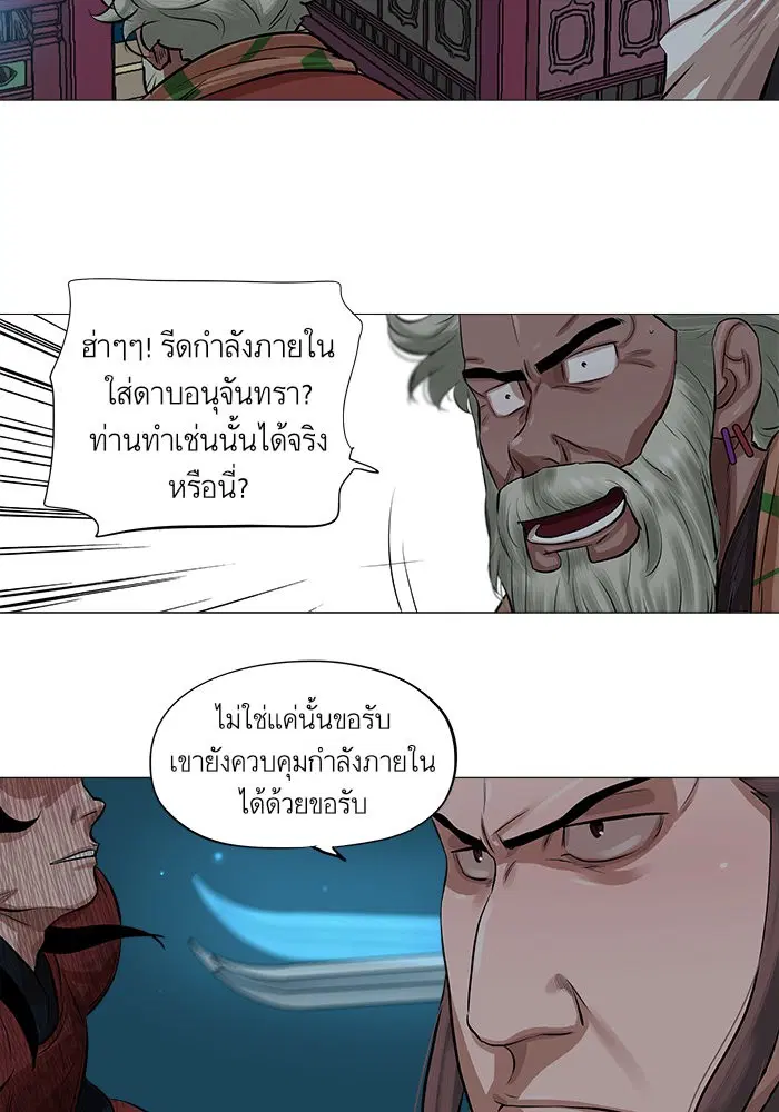 หน้า 59 จาก 68