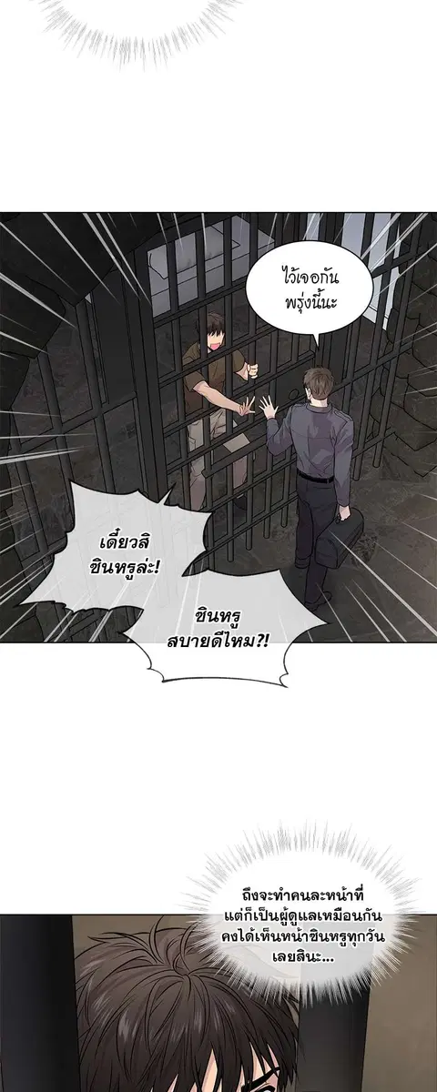 หน้า 18 จาก 60