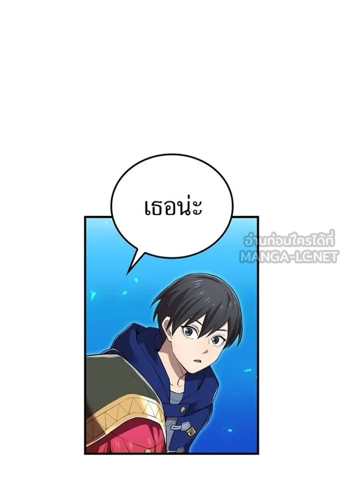 หน้า 57 จาก 179