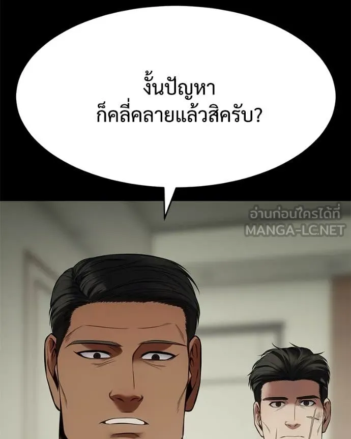 หน้า 77 จาก 232