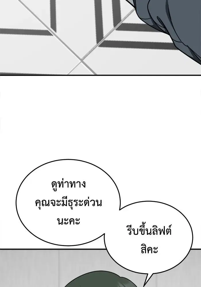 หน้า 19 จาก 143