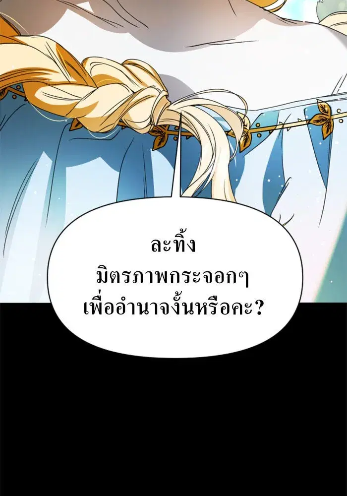 หน้า 67 จาก 187