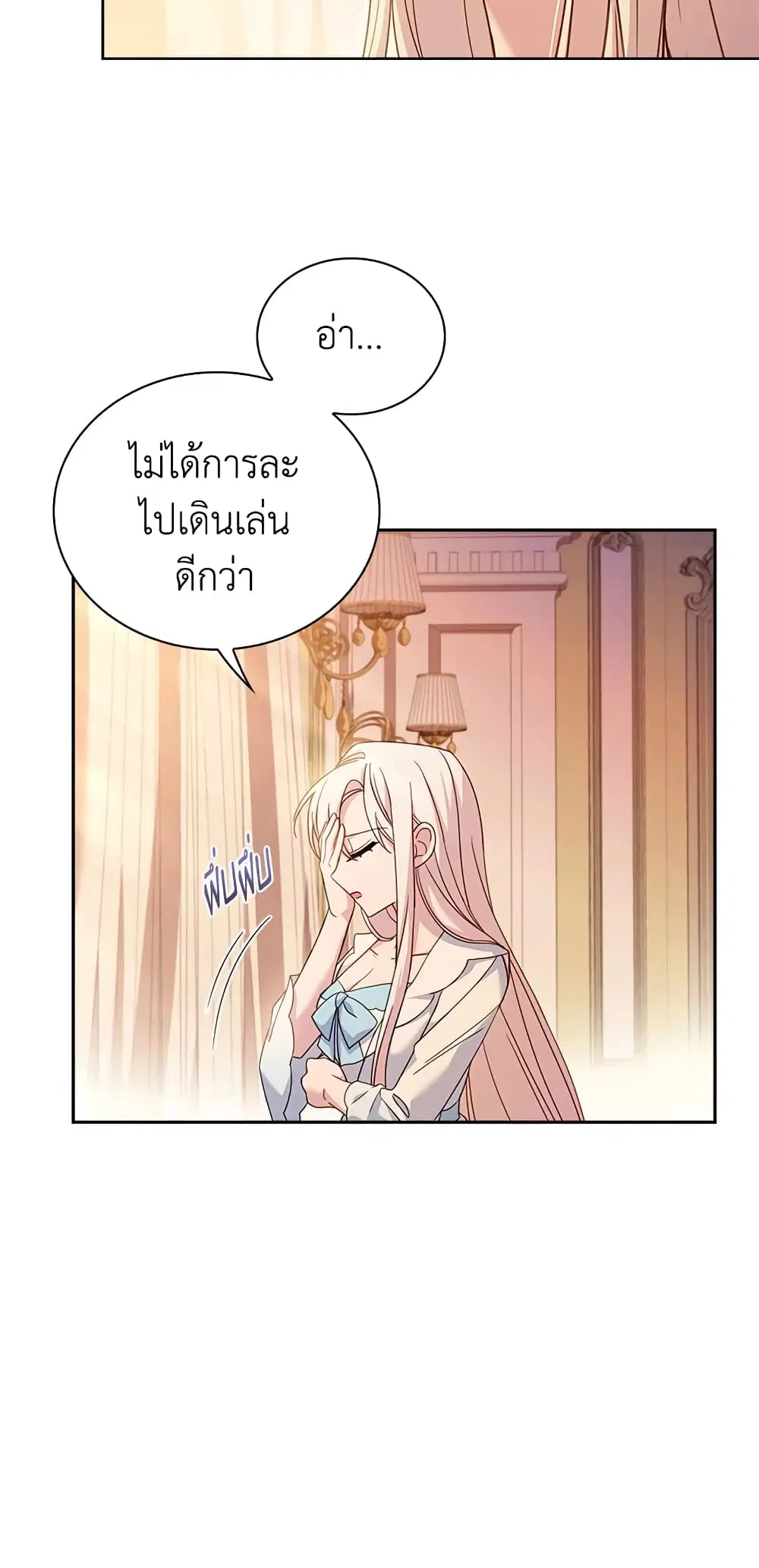 หน้า 24 จาก 43