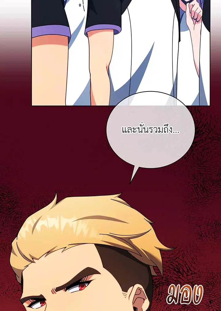 หน้า 9 จาก 112
