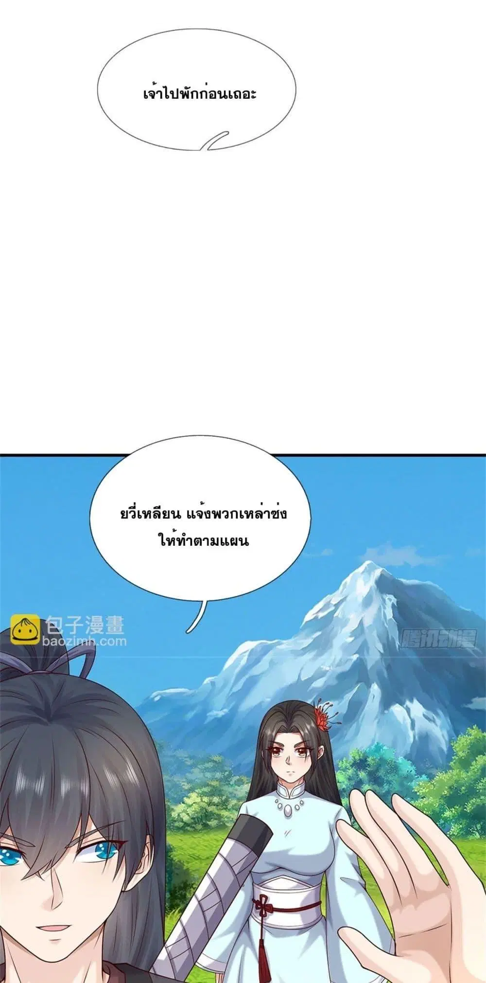 หน้า 4 จาก 32