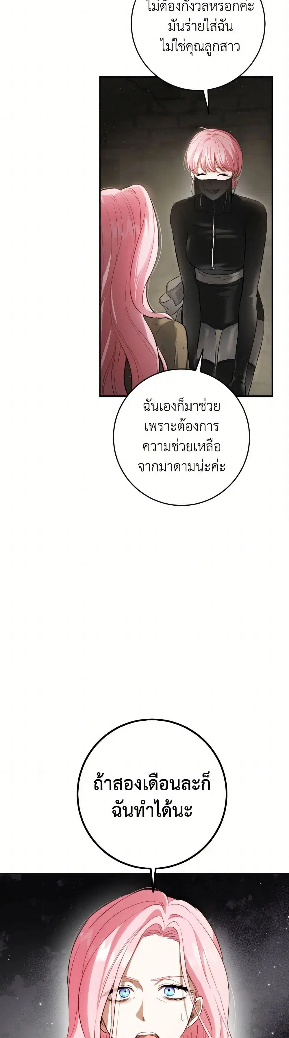 หน้า 17 จาก 38