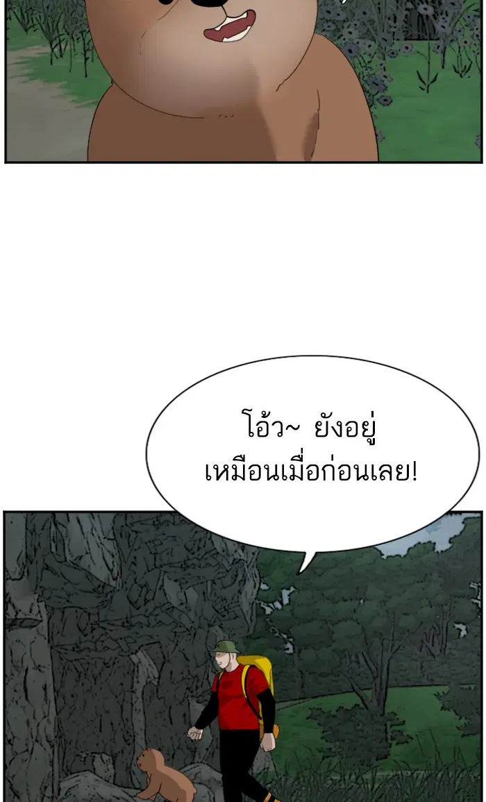 หน้า 35 จาก 109
