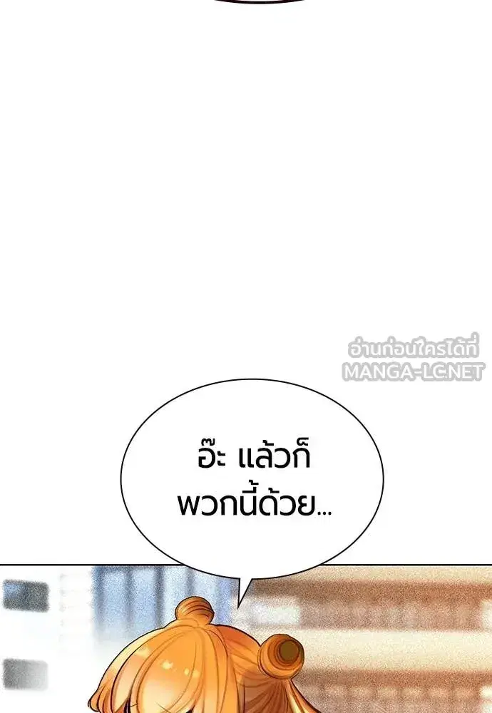 หน้า 64 จาก 198