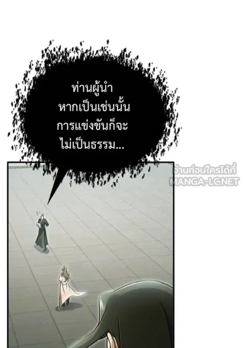 หน้า 89 จาก 126
