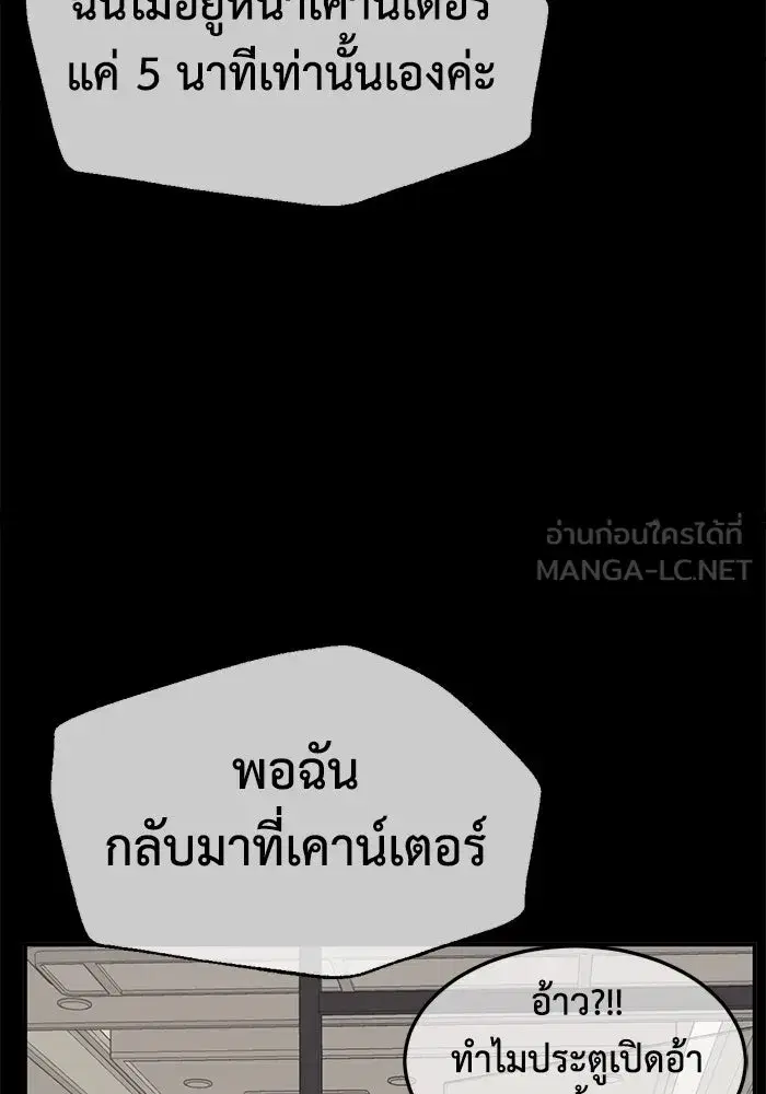หน้า 15 จาก 165