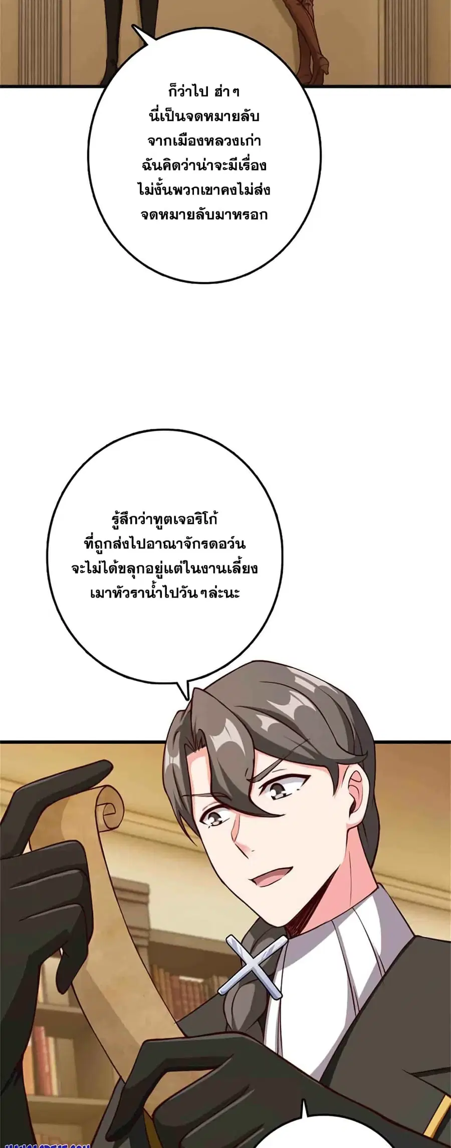 หน้า 29 จาก 41