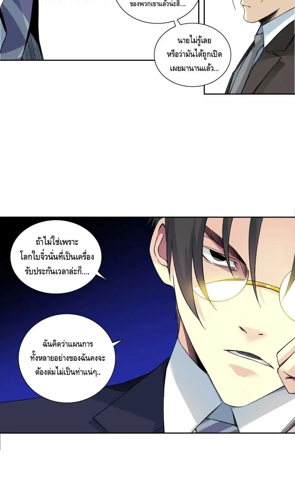 หน้า 16 จาก 32